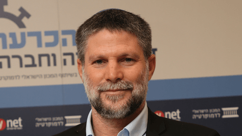 שר אוצר הוא לא גזבר