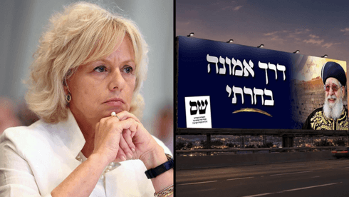 הצעת היועמ"שית: טקס פרטי להנצחת הרב יוסף לפני הבחירות - וממלכתי אחריהן