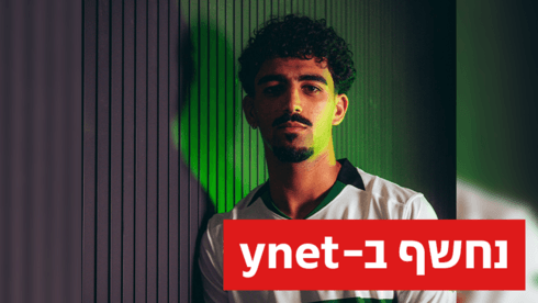 רוי רביבו הוצג באלצ'ה: "עכשיו תורי לכתוב את הסיפור שלי" | נחשף ב-ynet