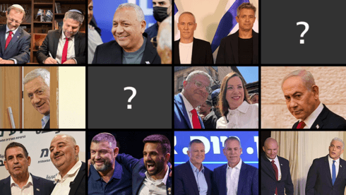 להתאחד. לפרוש. לרוץ. לשריין: החתיכות בפאזל מסתדרות - ומה שעדיין פתוח