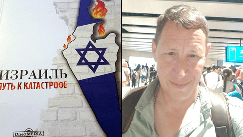 שירת בצה"ל, ביקר באיראן ותמך ב-7/10: זה ההיסטוריון הרוסי ש"נעצר ע"י שב"כ"
