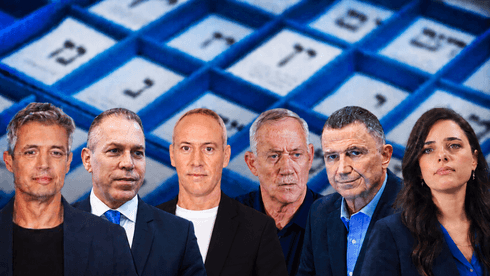 אין קונים לאחדות: הקריסה של מפלגות "הגוש השלישי"