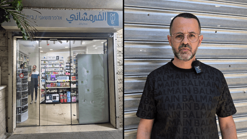 סירב לשלם פרוטקשן - ונורה בתוך בית המרקחת שלו