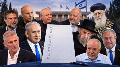מי בוחר את "נבחרי הציבור": מאחורי המנגנון שקבע כל רשימה לכנסת