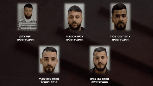 רכשו נשק ונערכו ל"יום פקודה": תשתית הטרור שנחשפה, ובה אסיר ששוחרר בעסקת החטופים