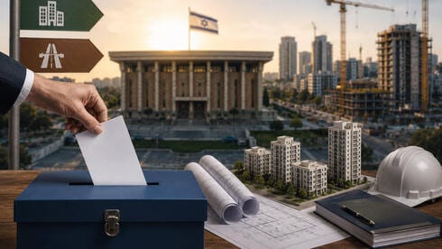 דירות ובחירות
