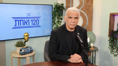 יאיר לפיד: "זו שעה קשה לי וליש עתיד. לא ישנתי לילות לפני שיחות פרידה מהח"כים"