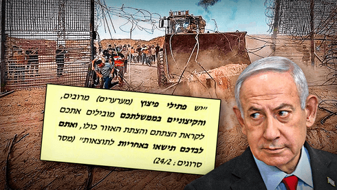 "פתילי פיצוץ מרובים": ערוץ הקשר הסודי עם חמאס, וההתרעה לנתניהו חודשיים וחצי לפני 7/10