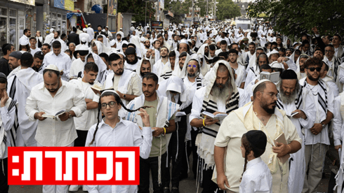 40 אלף נוסעים: למה שום דבר לא עוצר את החסידים מלהגיע לאומן? | עם שילה פריד