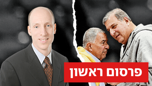 מאבקי השליטה במכבי ת"א: זהו הבורר עליו סיכמו הצדדים | פרסום ראשון