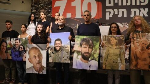 "תיק 7/10" של משפחות נפגעי הטבח נחשף: "תוצאה של מדיניות ארוכת שנים"