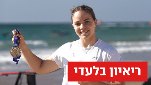 "יש לי אלף עוקבים, זו בדיחה. לא מחפשת חשיפה ותהילה, אני ספורטאית מהלב"