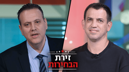 מרידור: "הליכוד של היום הוא צל חיוור של מפלגה מפוארת", זוהר: "בחרת בדרך אחרת, איזנקוט זה שמאל"