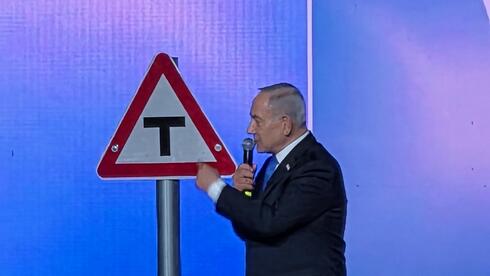 קמפיין גאוני או קורס הכנה לתיאוריה