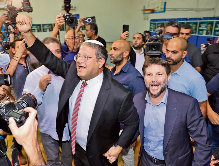 ימינה, ימינה, עוד ימינה