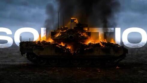 המטרה בסרטון התדמית של חברת הרחפנים הטורקית: "טנק 'מרכבה' ישראלי" | תיעוד
