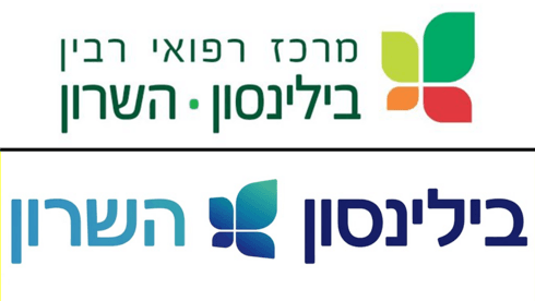 המיתוג והלוגו החדשים של בילינסון: בלי רבין