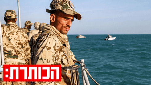 עליית המדרגה של החות'ים במלחמה נגד סעודיה