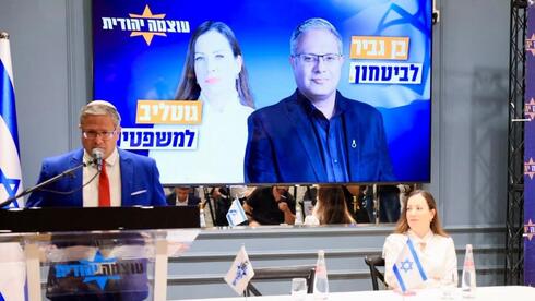 בן גביר דורש לקבל לידיו את תיק הביטחון, ולתת לגוטליב את תיק המשפטים