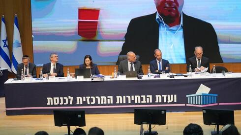 שידור ישיר: ועדת הבחירות דנה בפסילת עוצמה יהודית, הציונות הדתית והדמוקרטים