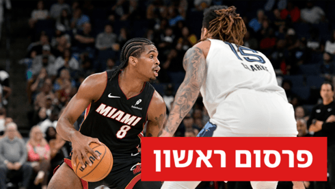 ג'וש כריסטופר קרוב לחתימה בעירוני נס ציונה | פרסום ראשון