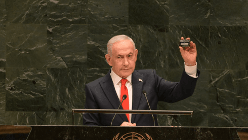 חקירה או אסון