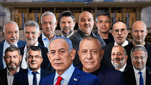 הדד-ליין להסכמי עודפים: המפלגות שמצאו חיבור - ואלו שנותרו לבד