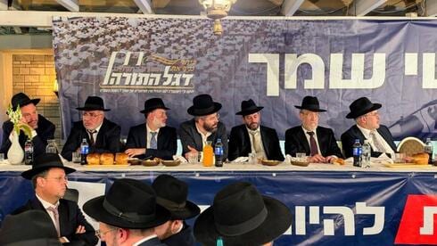 אסור לעקוב אחר המצביעים: יהדות התורה מחפשת איך לעקוף את פסיקת בג"ץ