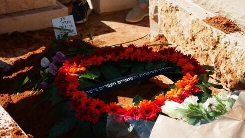 הסופר יהודה אטלס הובא למנוחות: "האובדן - כמו צניחה חופשית ללא תחתית"