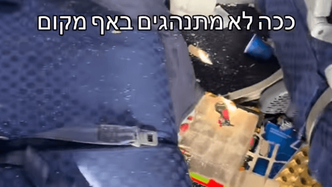 סרטון השיימינג של קברניט אל על לנוסעים: "למה מטוס צריך להיראות ככה בסוף הטיסה?"
