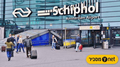 מהידידה הקרובה לחוד החנית של הלחץ על ישראל: מה קרה להולנד?