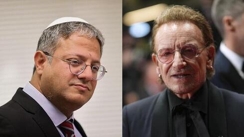 בונו נגד בן גביר: רטוריקה כמו של הימלר
