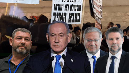 שתיקת הכבשים: דממה בקואליציה אחרי קריאות "צה"ל אויב" בלב ירושלים