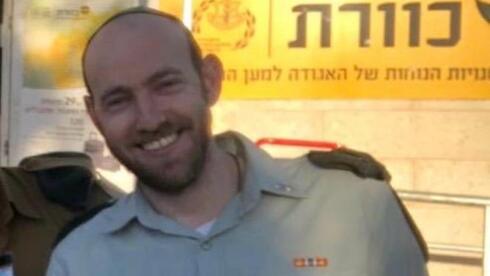 כעת ניתן לפרסם: קמ"ן אוגדת עזה ב-7/10 הוא אריה עמידרור, בנו של האלוף במיל'