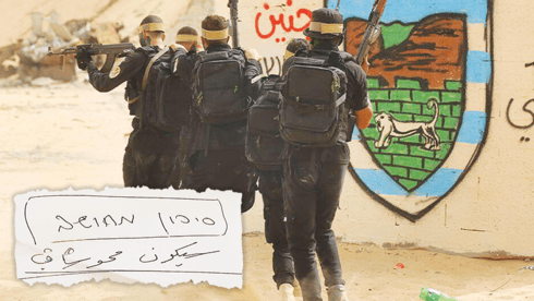 "בדיעבד, אתה מבין כמה הרגע הזה היה מטורף": פרויקט ההונאה של חמאס נחשף