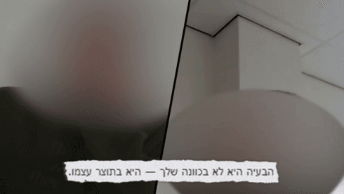 איש אבטחת המידע צפה בעובדות דרך מצלמת הלפטופ: "פשוט הביט בה בחדר במלון"
