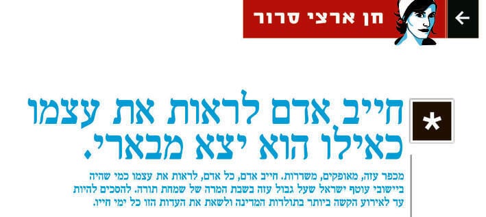 משא הזיכרון
