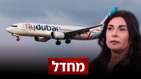 כולם מתנערים, משרד התחבורה "לא משך נתונים שנתיים" ומגיב: "בטוח לטוס? אין 100%"