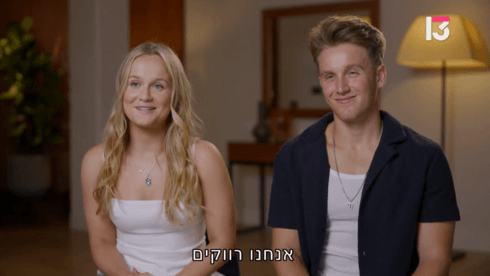 "הארץ המובטחת" נשמעת כמו "חתונמי" פוגשת את תגלית. חבל שהתוצאה משמימה
