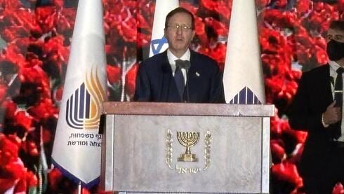 הרצוג בציון 3 שנים לטבח: "חייבים לחקור איך זה קרה, זמן לא מטשטש את החובה"