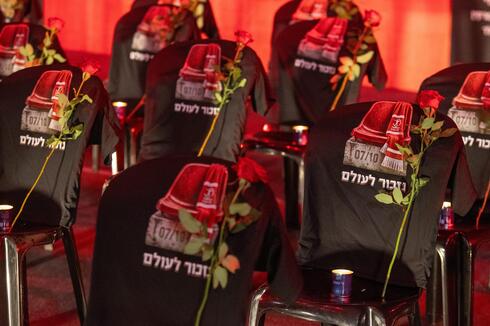 "אתם לא לבד": הפועל ת"א קיימה טקס לזכר הנרצחים והנופלים