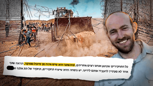 "ההנחיה" שנתן לנגדת ו' ותחושתו ל"סיכול ממוקד": הטענות בעתירת אריה עמידרור