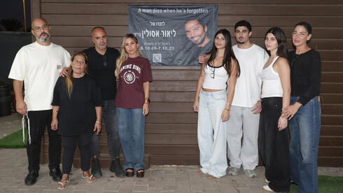 "אם ליאור אסולין היה פה הוא היה אומר 'שחררו מהדרמה'"