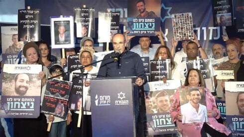 משפחות שכולות קראו לוועדה "לאומית": "העליון לא מישיר מבט לתומכי טרור"