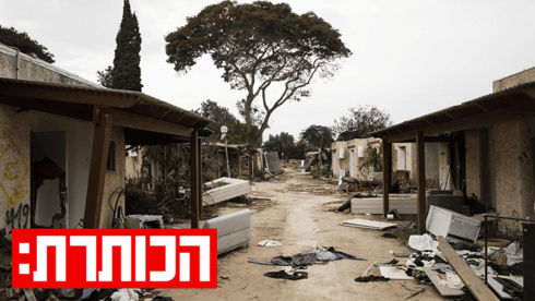 "גיהנום עלי אדמות": הרופא היחיד בכפר עזה | פרק מיוחד ל-7 באוקטובר