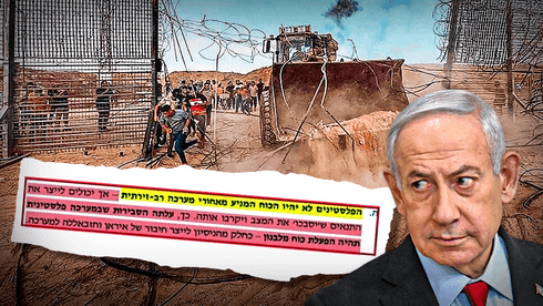 השורות שנתניהו השמיט - נחשפות: המסמכים המקוריים, ואלו שהציג למבקר