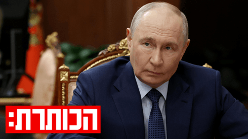 רוסיה מול נאט"ו: האם אירופה מתקרבת למלחמה? | עם יאיר נבות