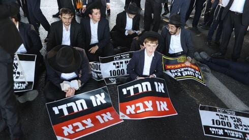 הנתונים נחשפים: כמה חרדים התגייסו ביישוב שלכם וכמה הפכו לעריקים?