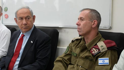 Netanyahu's Oct. 7 records probe: what was allegedly altered, and why is it stalled? | Explainer