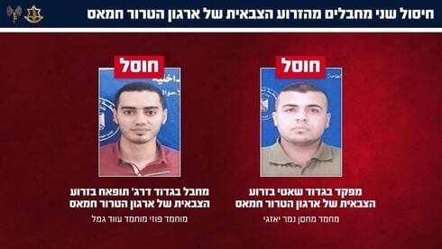 צה"ל: חוסל מחבל שהיה מעורב בהחזקת אמילי דמארי, רומי גונן ומתן אנגרסט בשבי